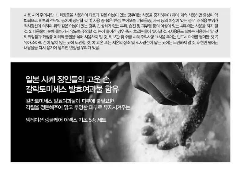 thumbnail-7